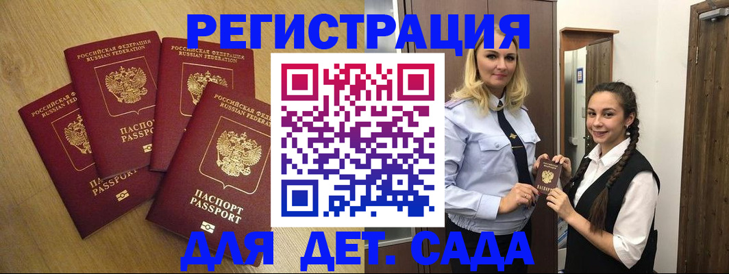 прописка в квартире в Шахунье