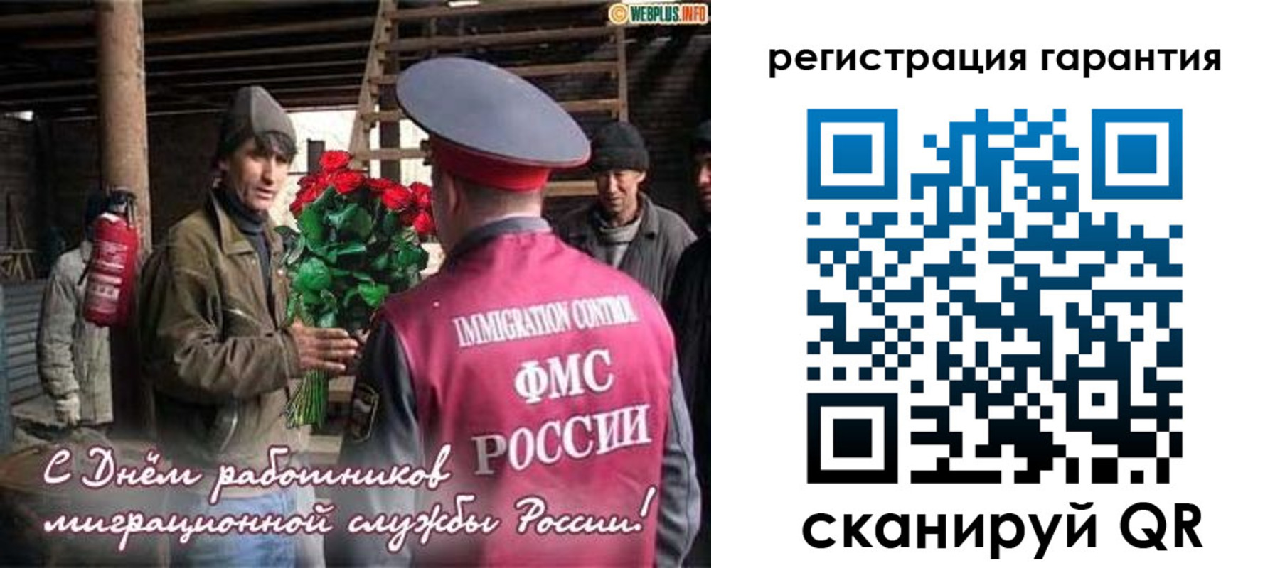 регистрация в Шахунье