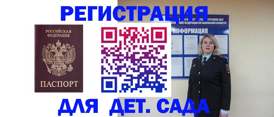 прописка в квартире в Шахунье